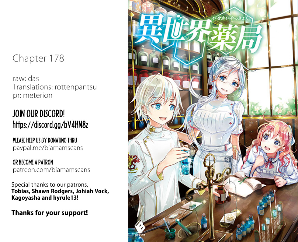 Read Isekai Yakkyoku EN Manga Online