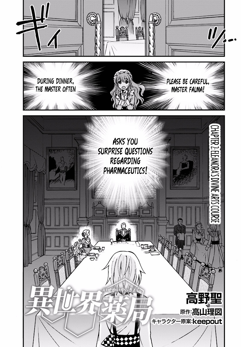 Read Isekai Yakkyoku EN Manga Online