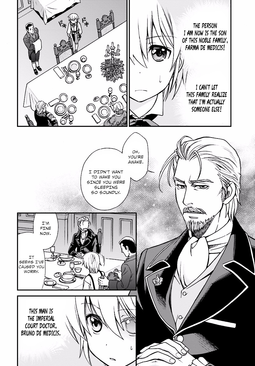 Read Isekai Yakkyoku EN Manga Online