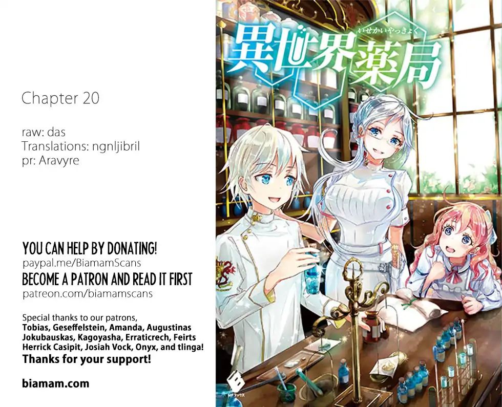 Read Isekai Yakkyoku EN Manga Online