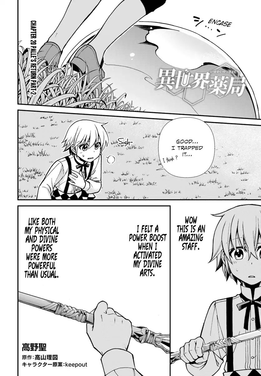 Read Isekai Yakkyoku EN Manga Online