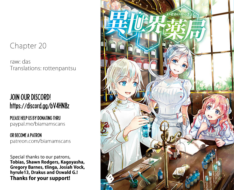 Read Isekai Yakkyoku EN Manga Online
