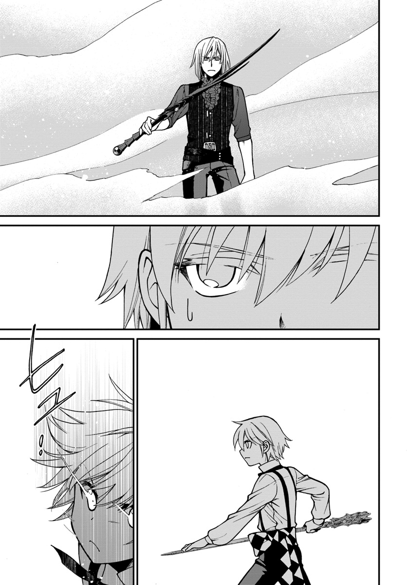 Read Isekai Yakkyoku EN Manga Online