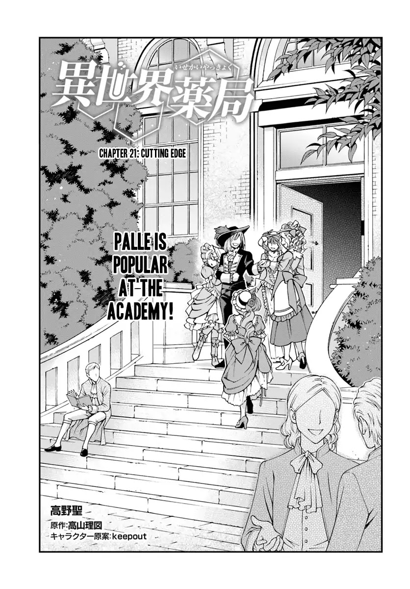 Read Isekai Yakkyoku EN Manga Online