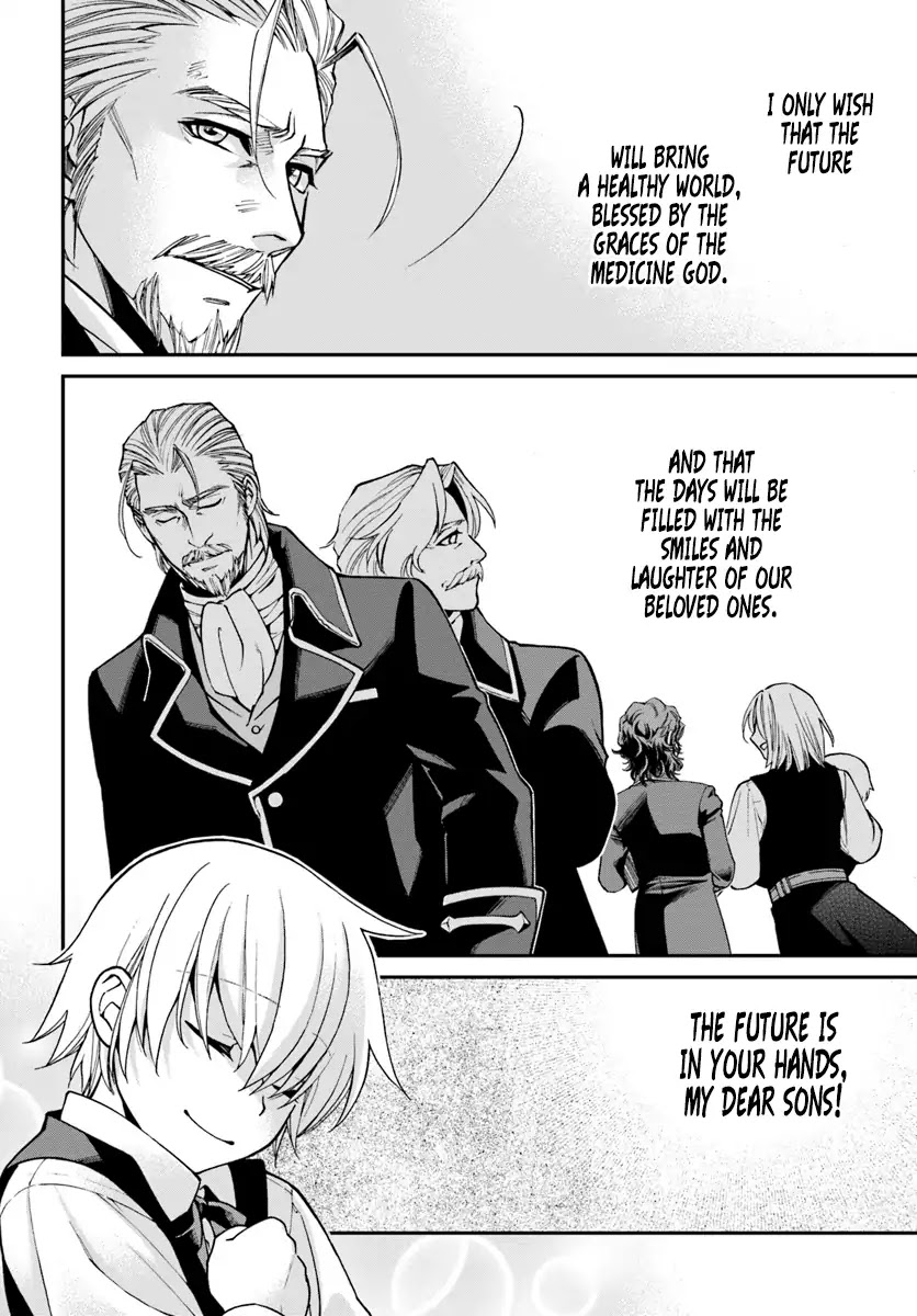 Read Isekai Yakkyoku EN Manga Online