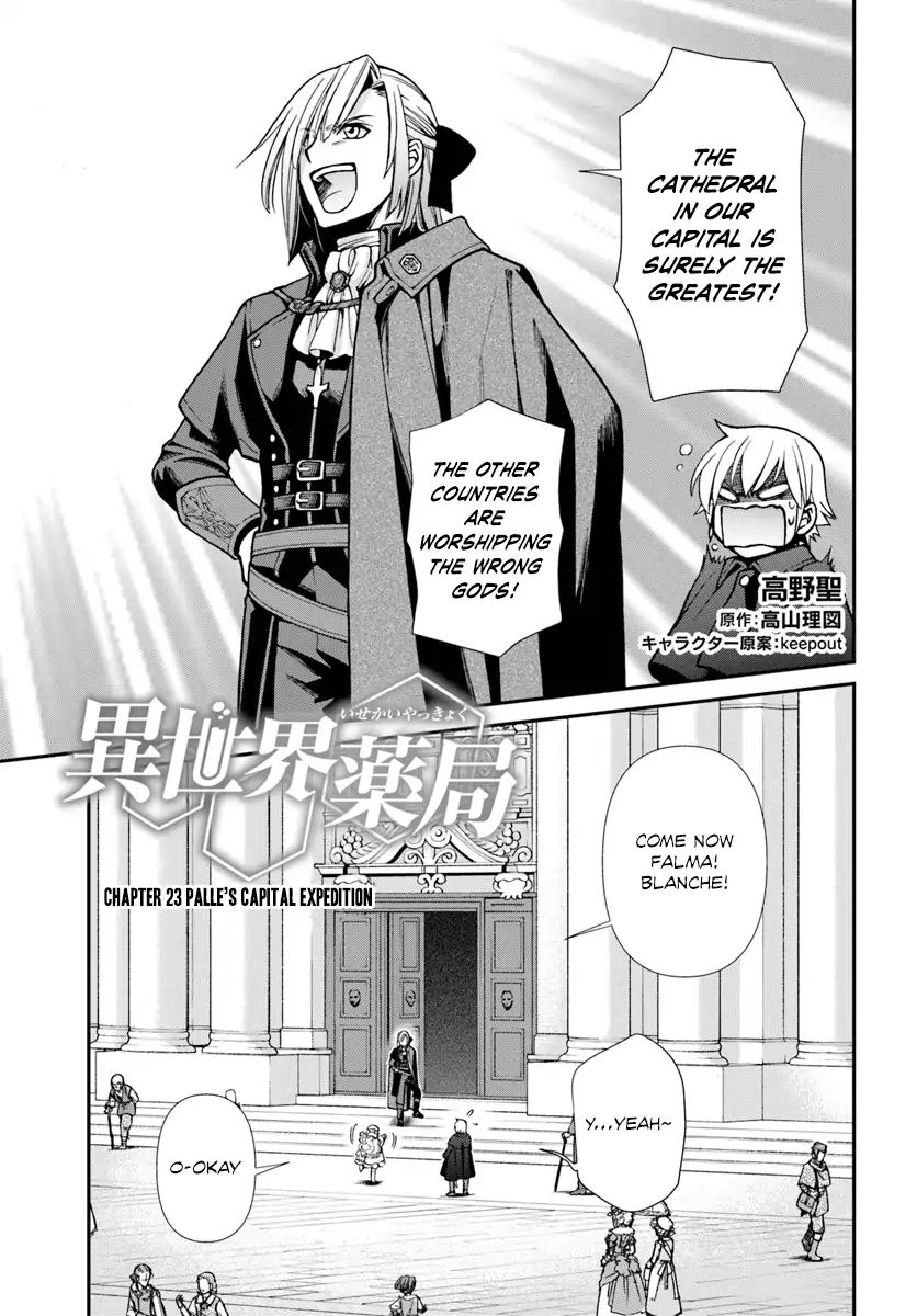 Read Isekai Yakkyoku EN Manga Online