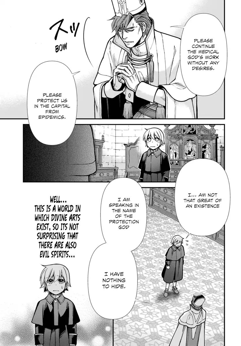 Read Isekai Yakkyoku EN Manga Online