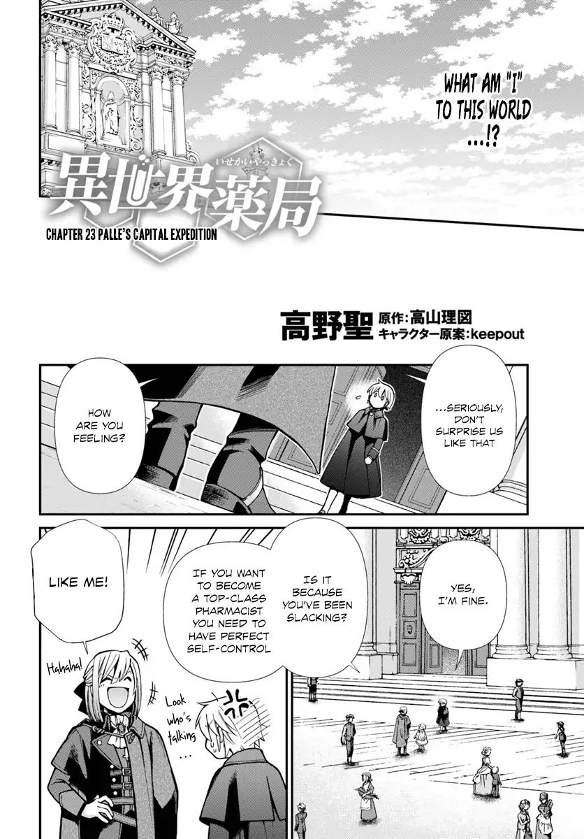 Read Isekai Yakkyoku EN Manga Online
