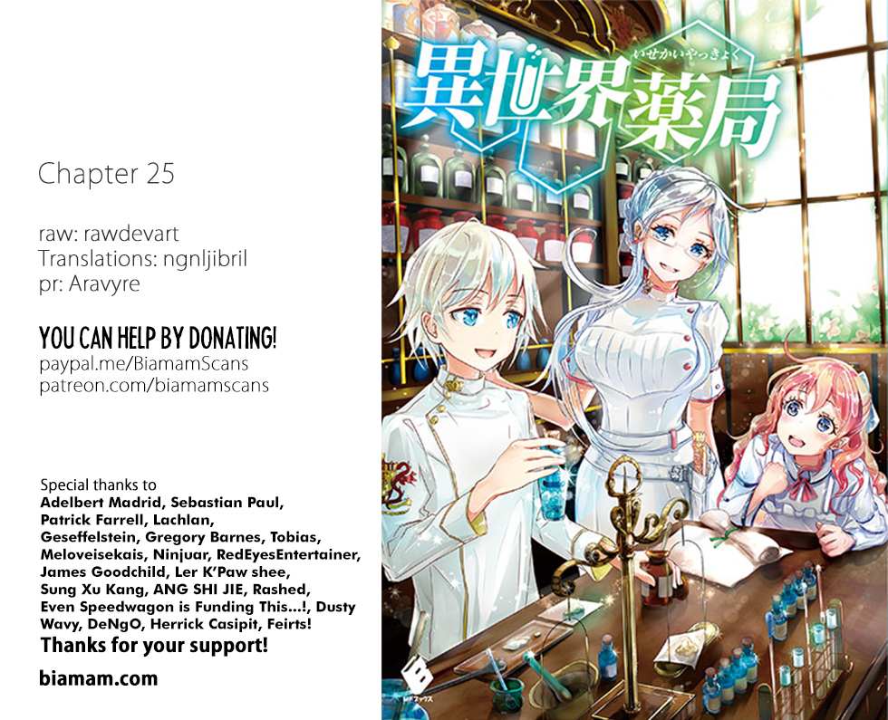 Read Isekai Yakkyoku EN Manga Online