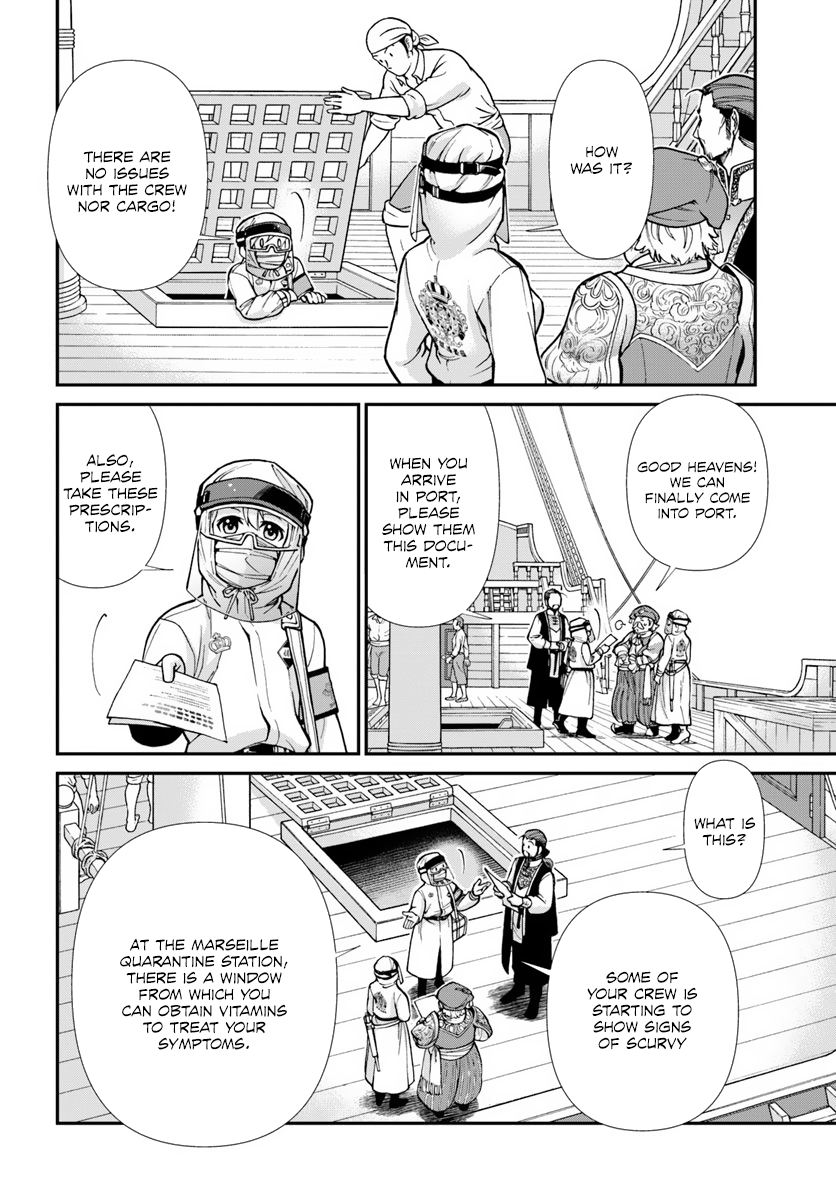 Read Isekai Yakkyoku EN Manga Online