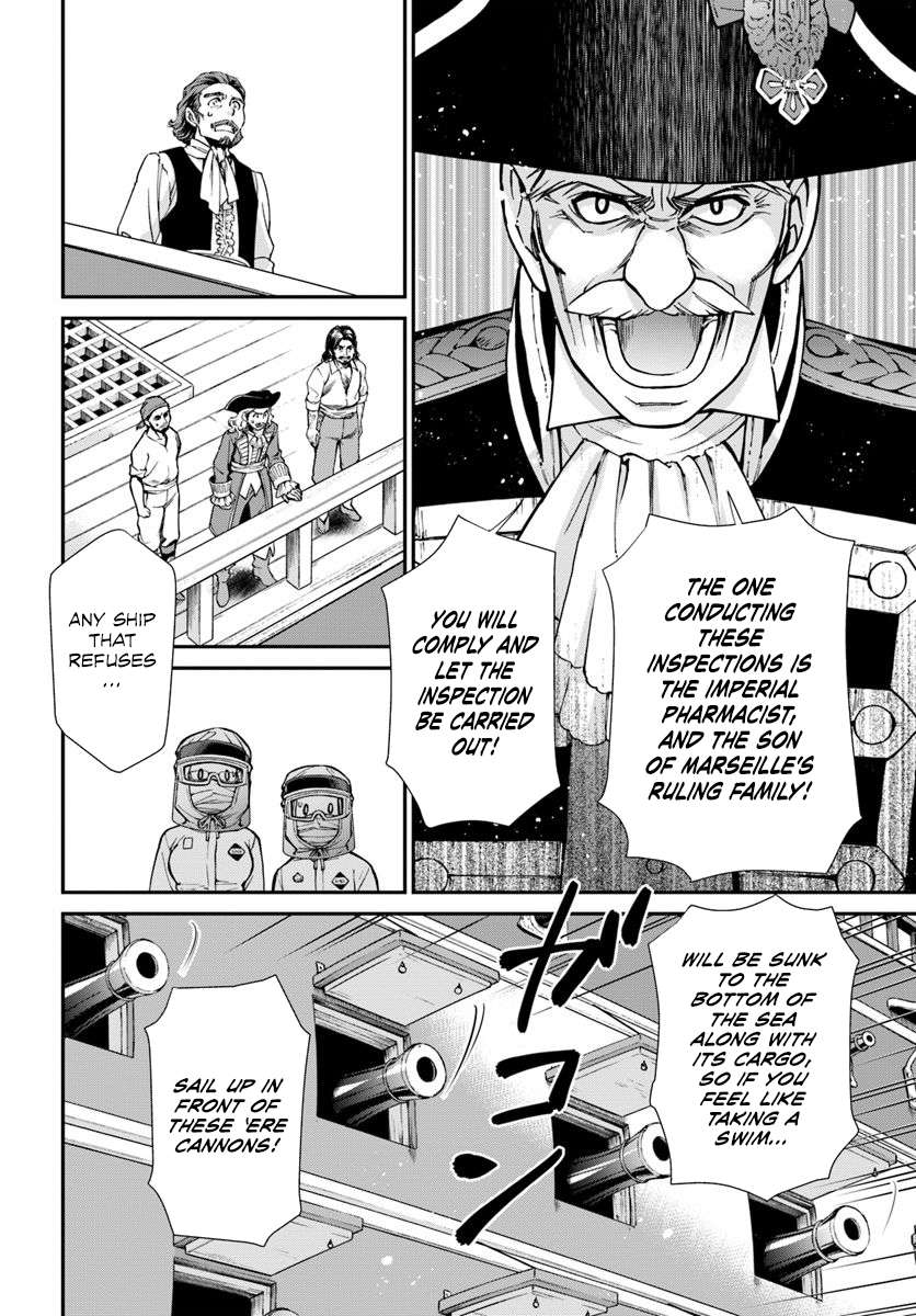 Read Isekai Yakkyoku EN Manga Online