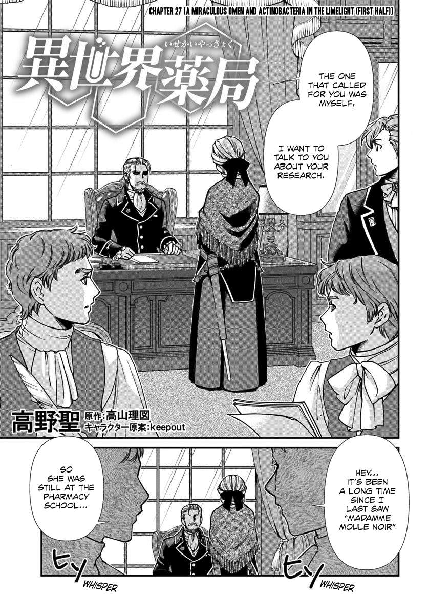 Read Isekai Yakkyoku EN Manga Online