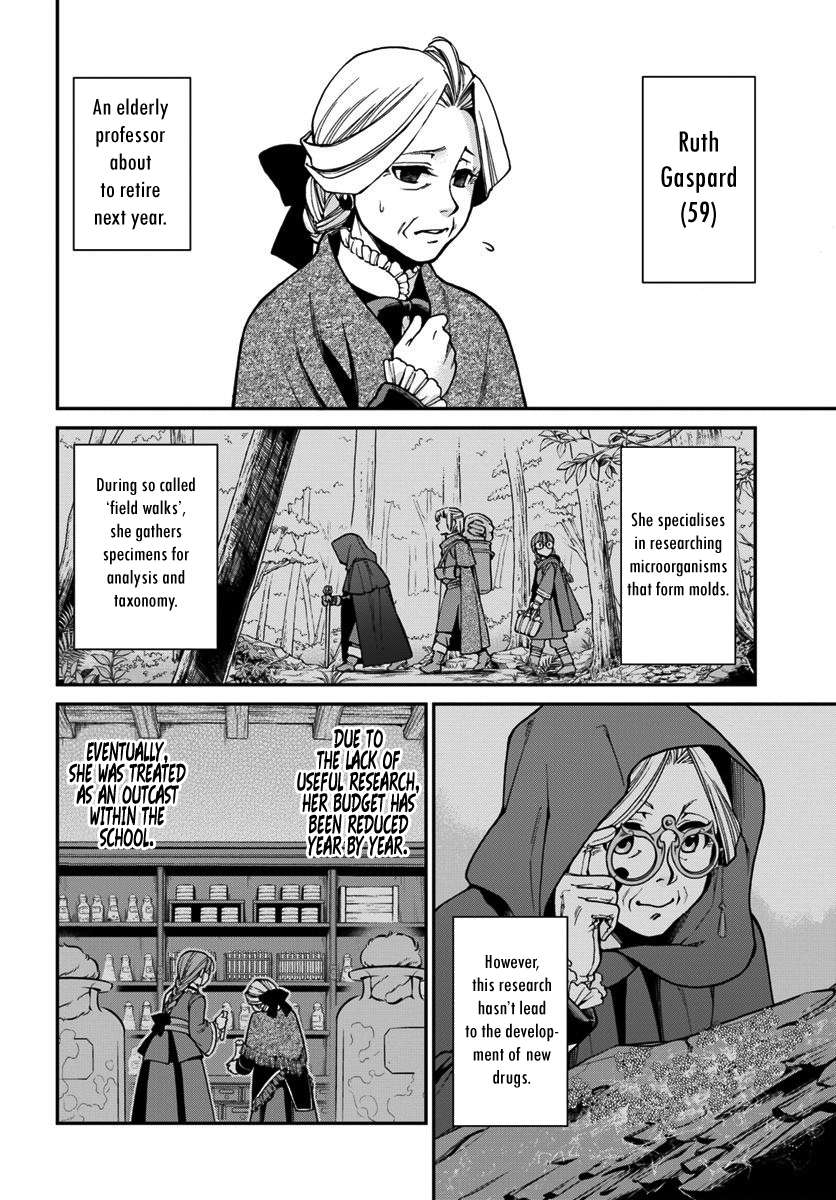 Read Isekai Yakkyoku EN Manga Online