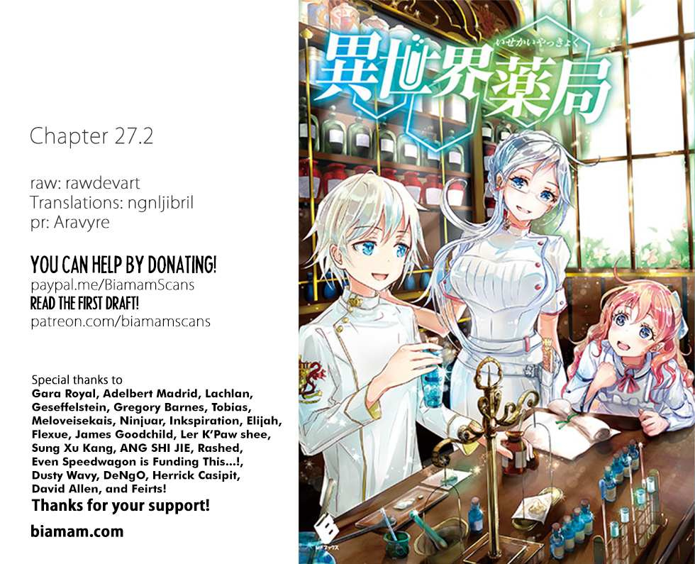 Read Isekai Yakkyoku EN Manga Online