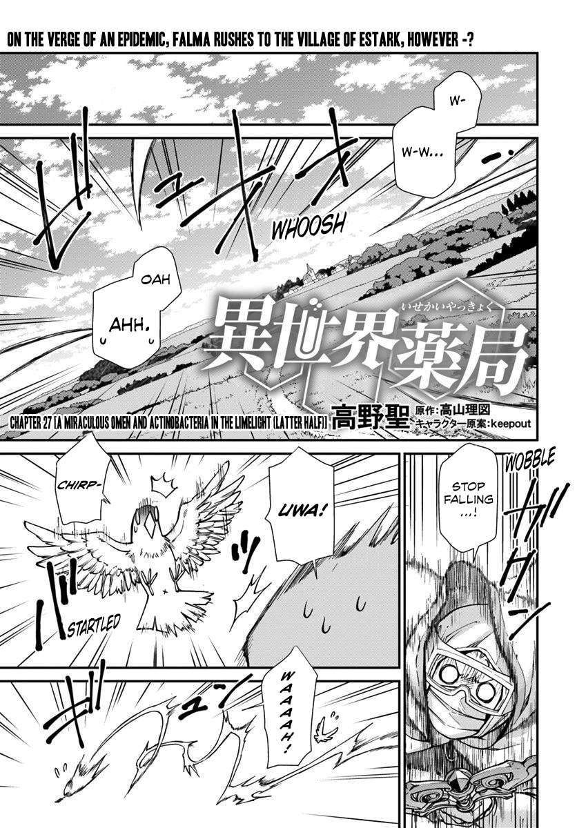 Read Isekai Yakkyoku EN Manga Online