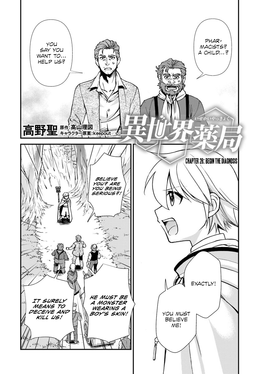 Read Isekai Yakkyoku EN Manga Online