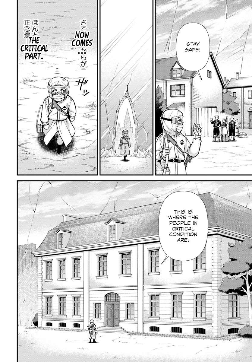 Read Isekai Yakkyoku EN Manga Online