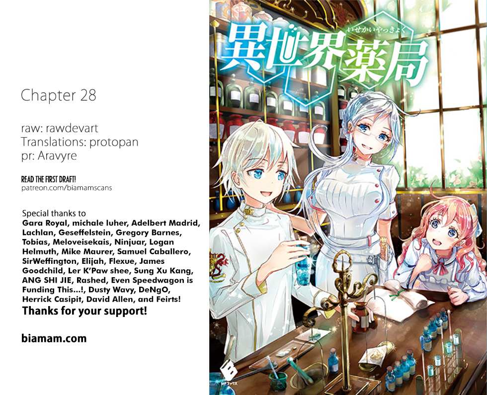 Read Isekai Yakkyoku EN Manga Online