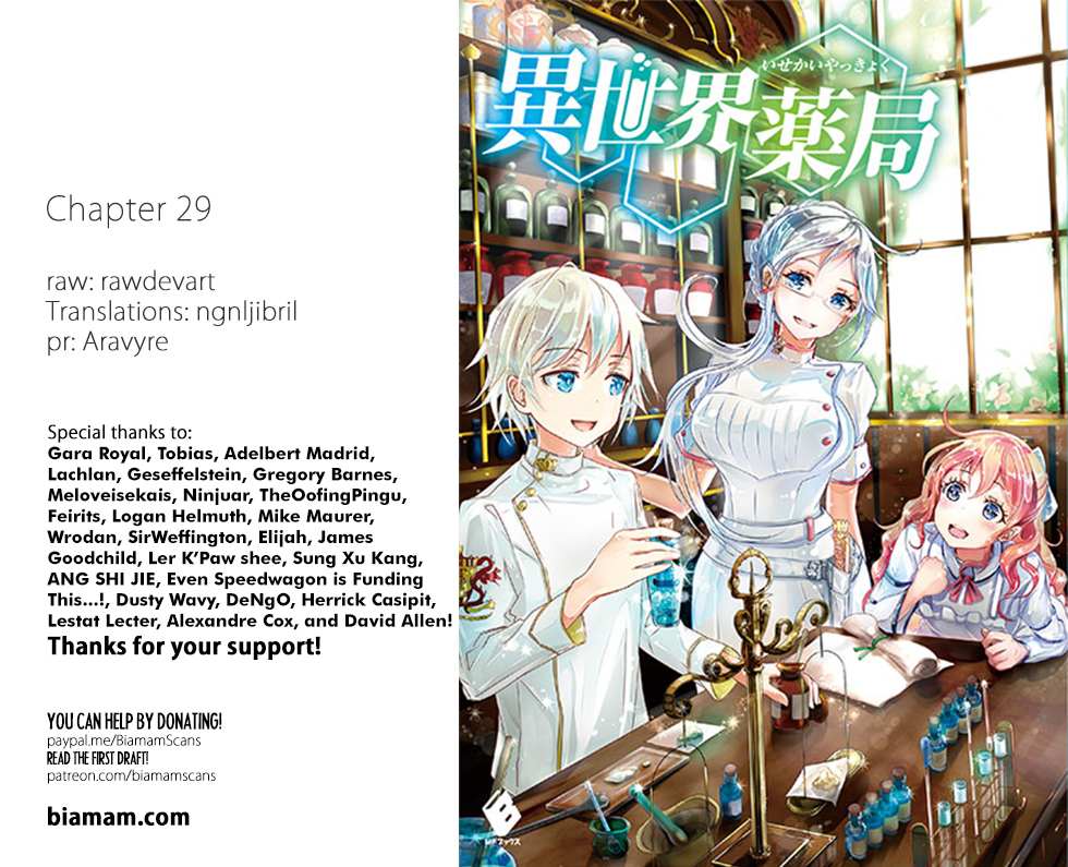 Read Isekai Yakkyoku EN Manga Online