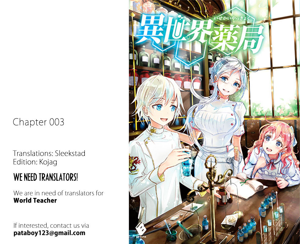 Read Isekai Yakkyoku EN Manga Online