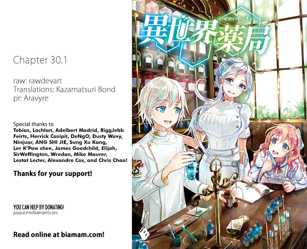 Read Isekai Yakkyoku EN Manga Online