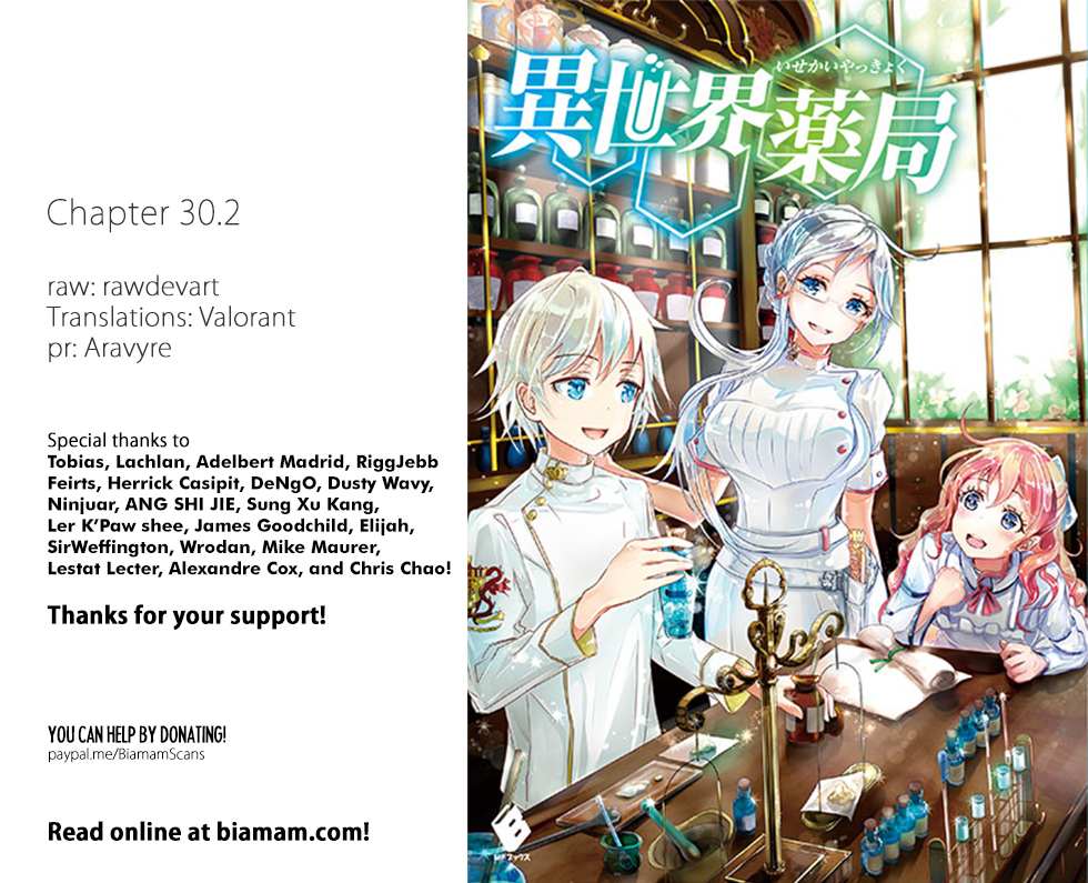 Read Isekai Yakkyoku EN Manga Online
