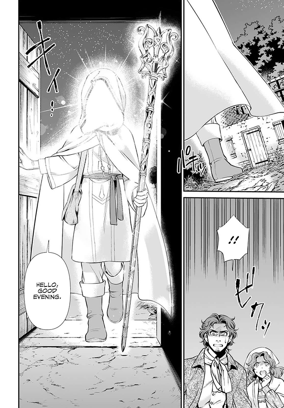 Read Isekai Yakkyoku EN Manga Online
