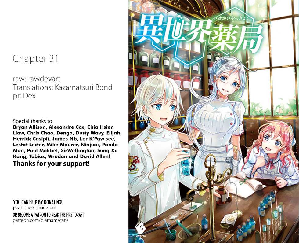 Read Isekai Yakkyoku EN Manga Online