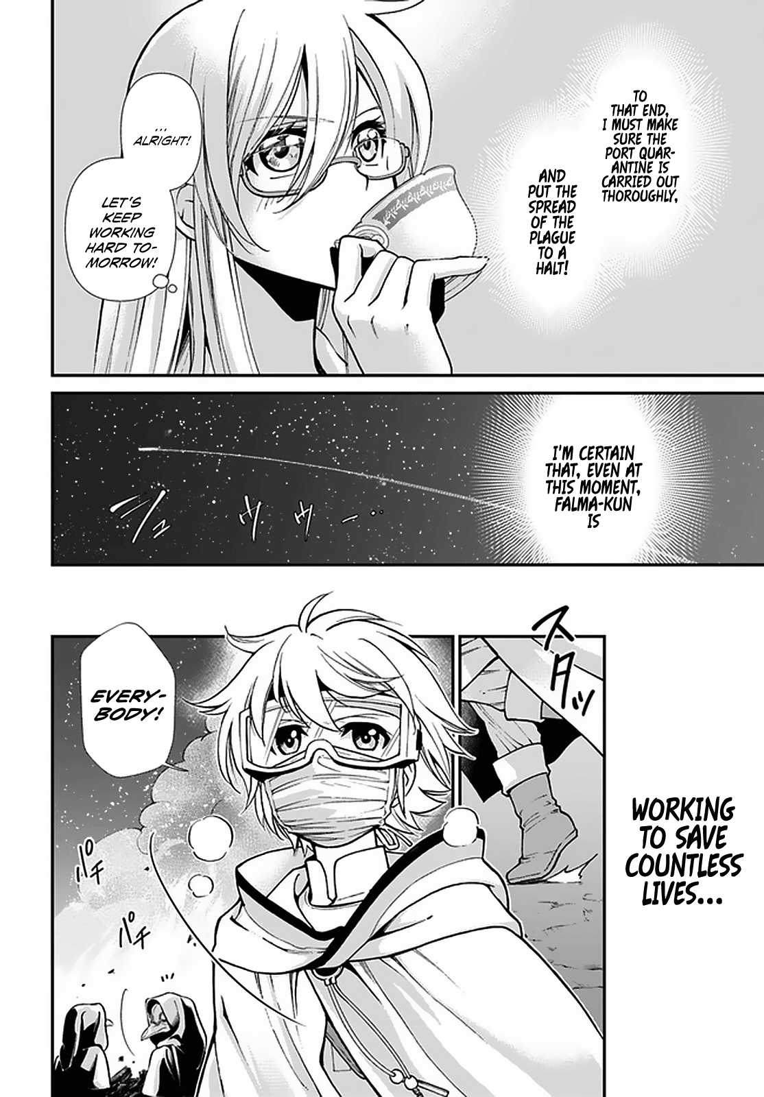 Read Isekai Yakkyoku EN Manga Online