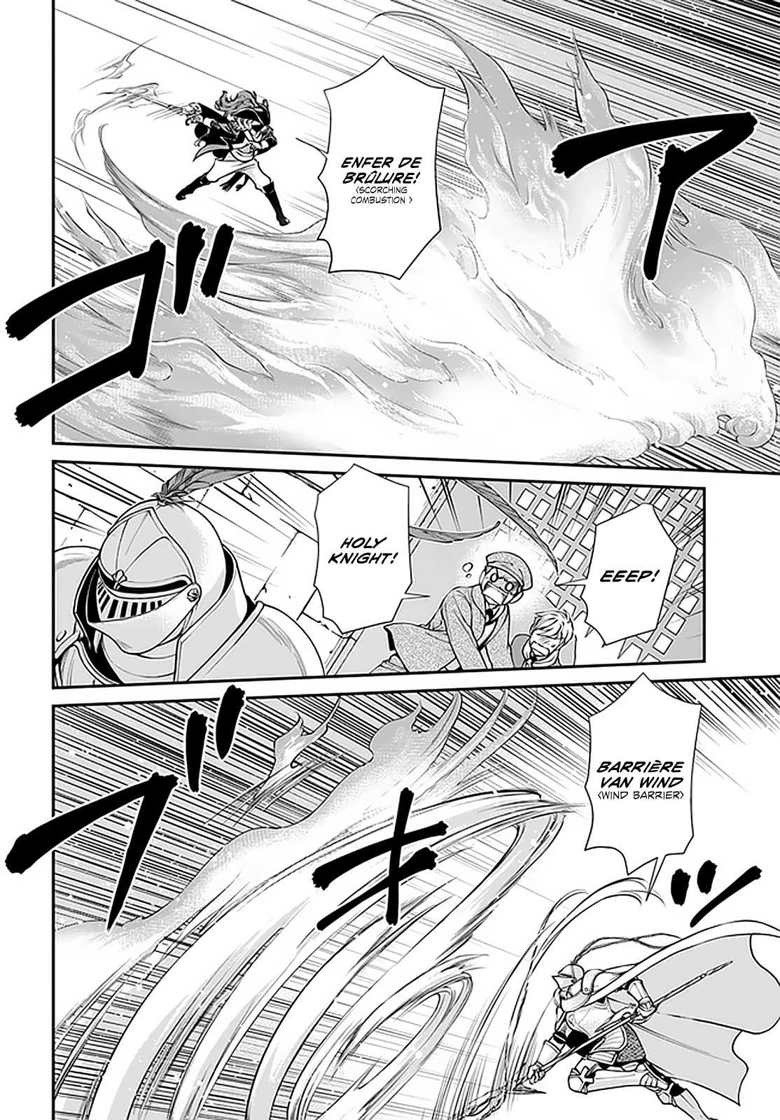Read Isekai Yakkyoku EN Manga Online