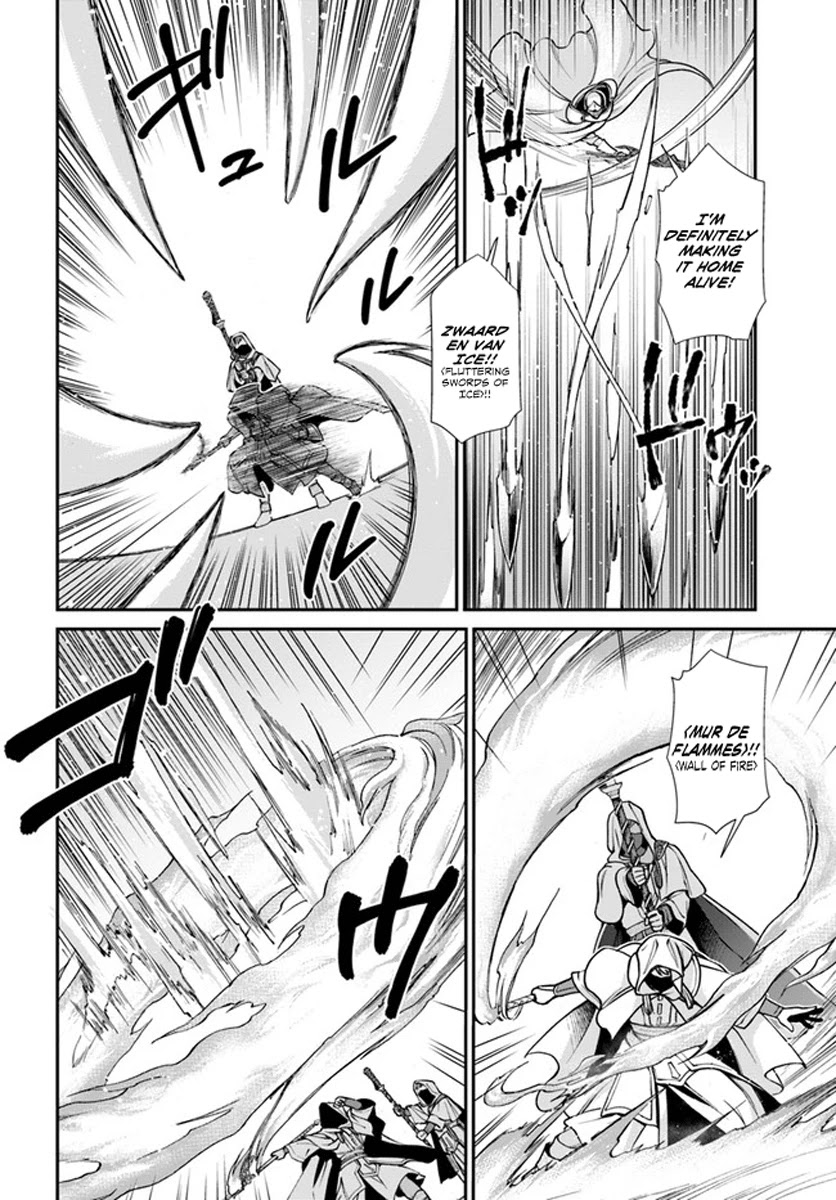 Read Isekai Yakkyoku EN Manga Online