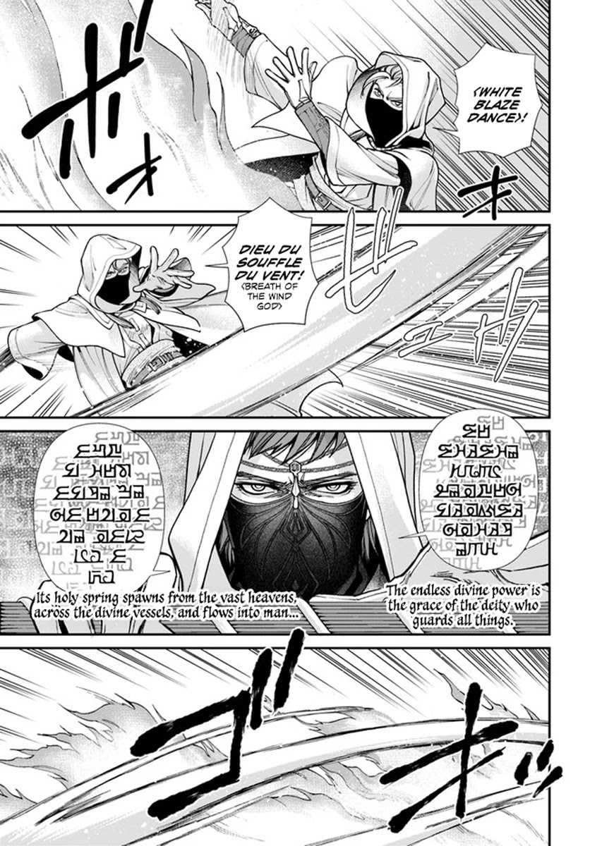Read Isekai Yakkyoku EN Manga Online