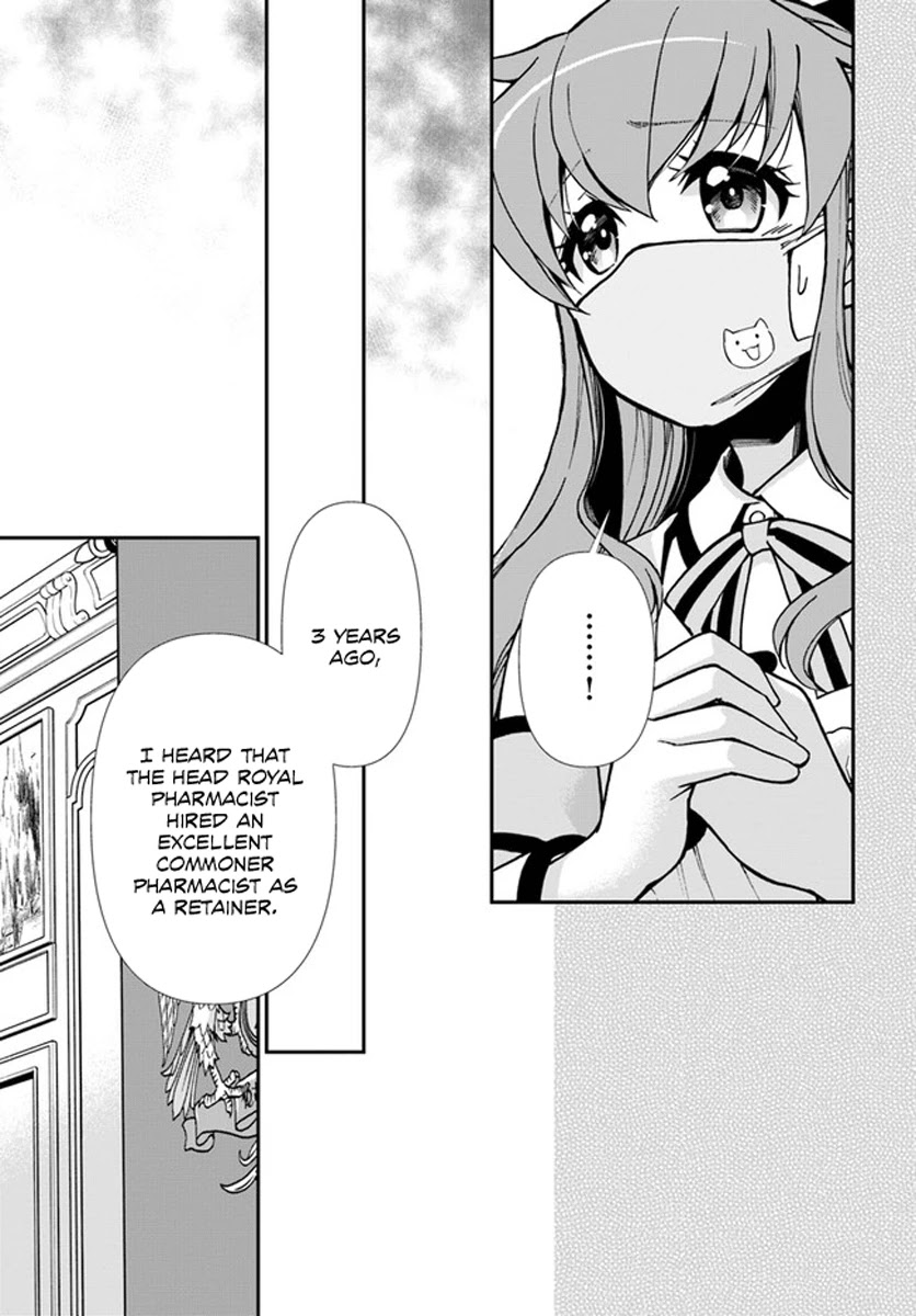 Read Isekai Yakkyoku EN Manga Online