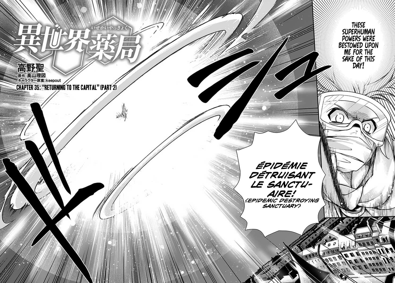Read Isekai Yakkyoku EN Manga Online