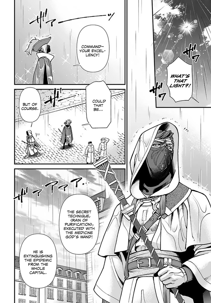 Read Isekai Yakkyoku EN Manga Online
