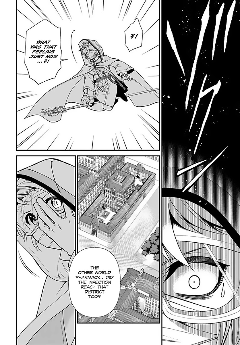 Read Isekai Yakkyoku EN Manga Online