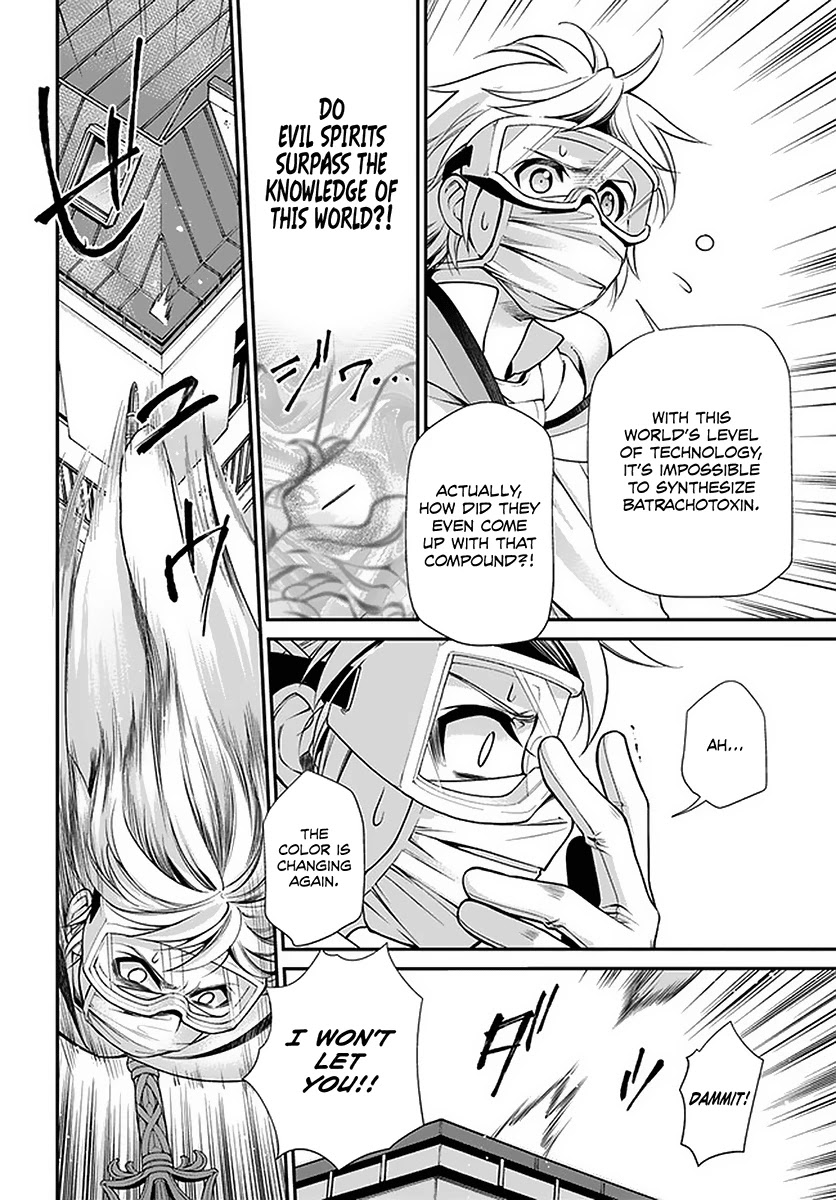Read Isekai Yakkyoku EN Manga Online