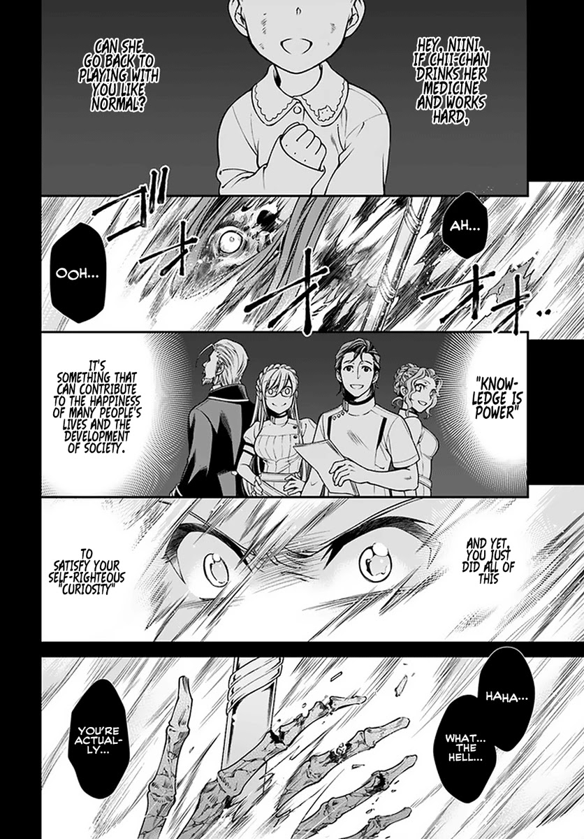 Read Isekai Yakkyoku EN Manga Online