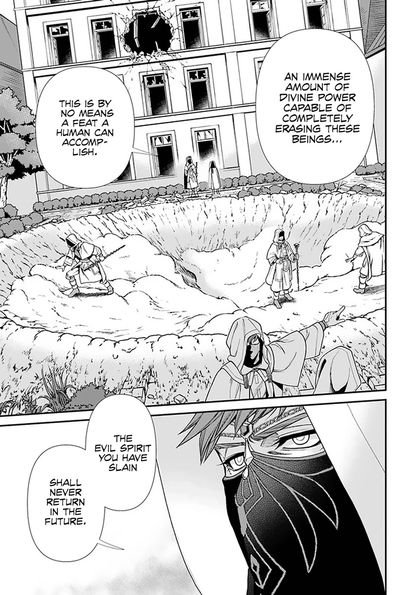 Read Isekai Yakkyoku EN Manga Online