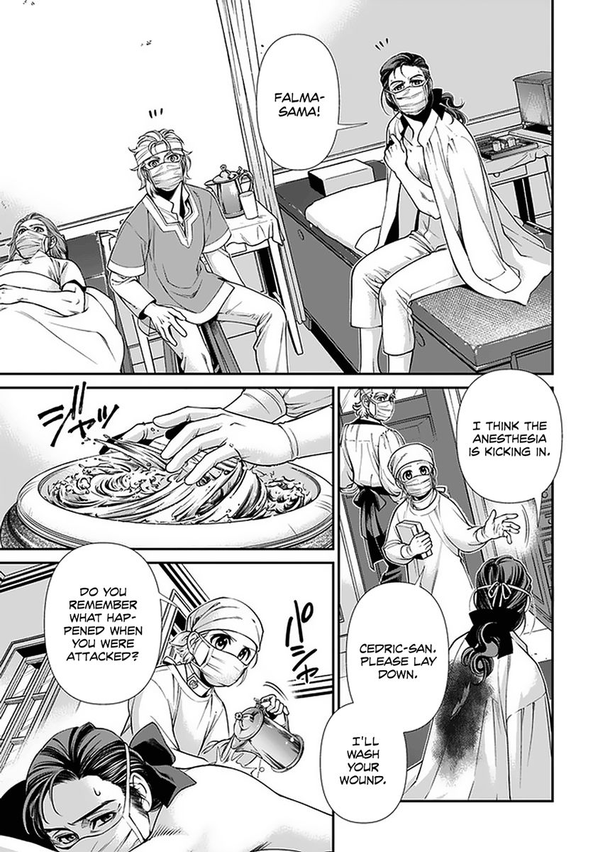 Read Isekai Yakkyoku EN Manga Online