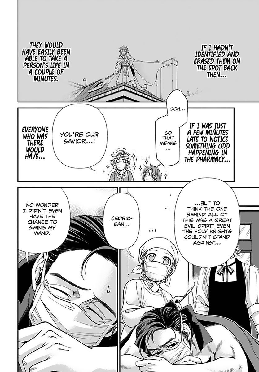 Read Isekai Yakkyoku EN Manga Online