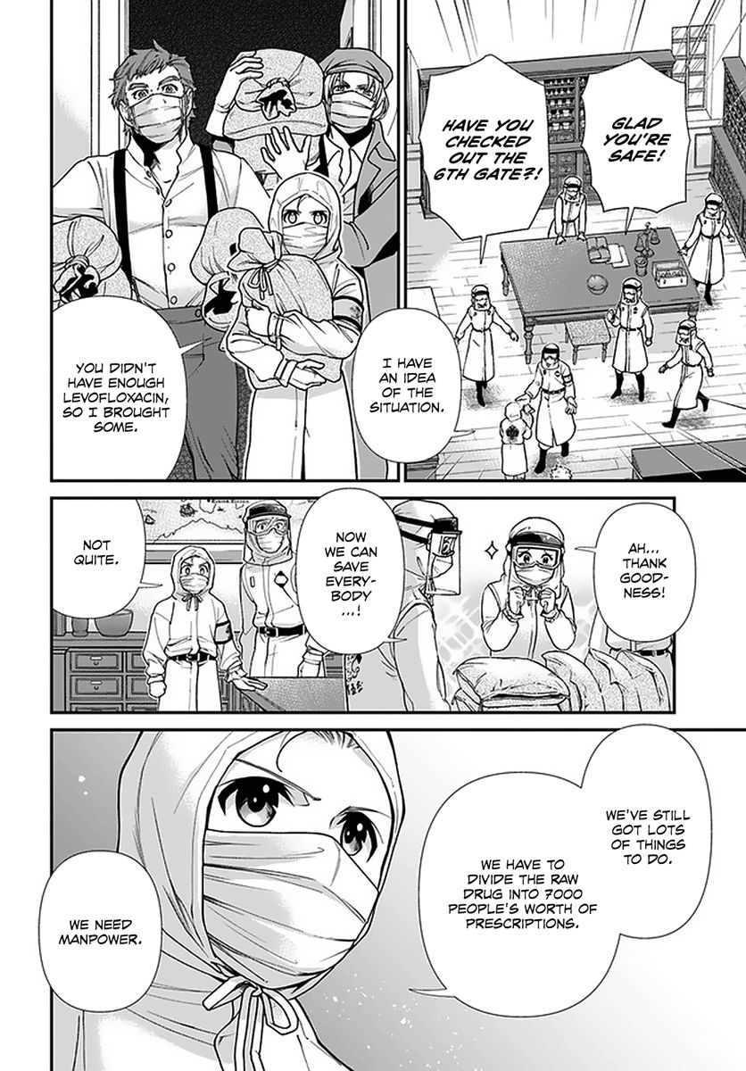 Read Isekai Yakkyoku EN Manga Online