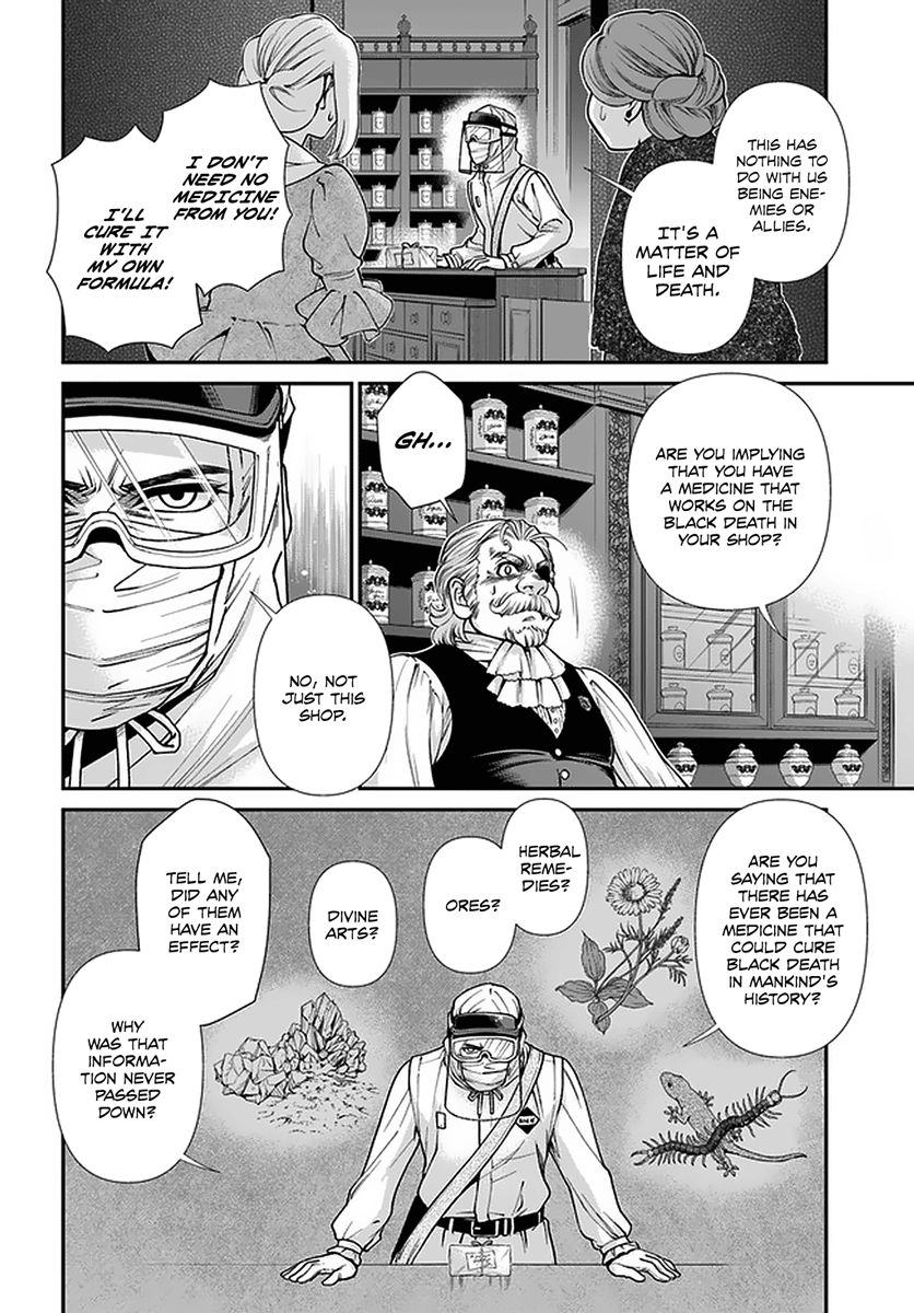 Read Isekai Yakkyoku EN Manga Online