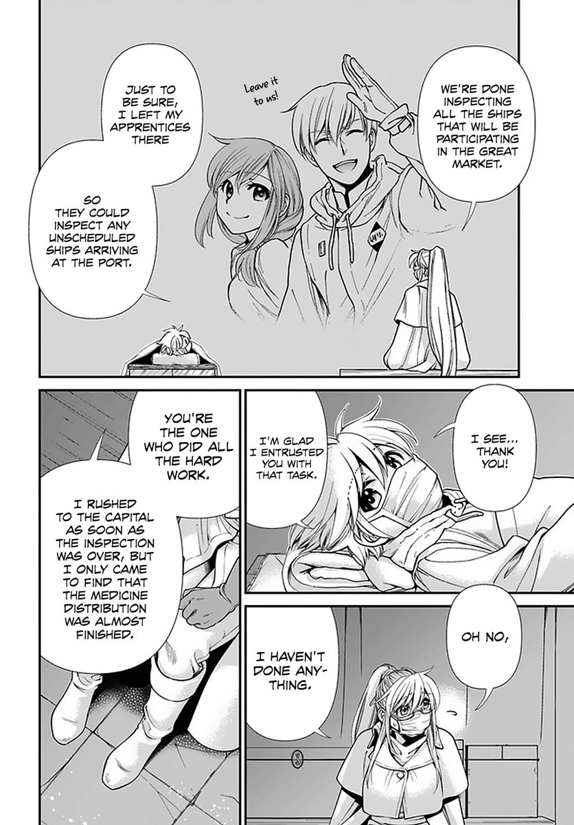 Read Isekai Yakkyoku EN Manga Online