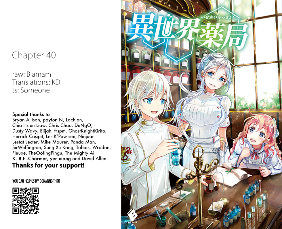 Read Isekai Yakkyoku EN Manga Online
