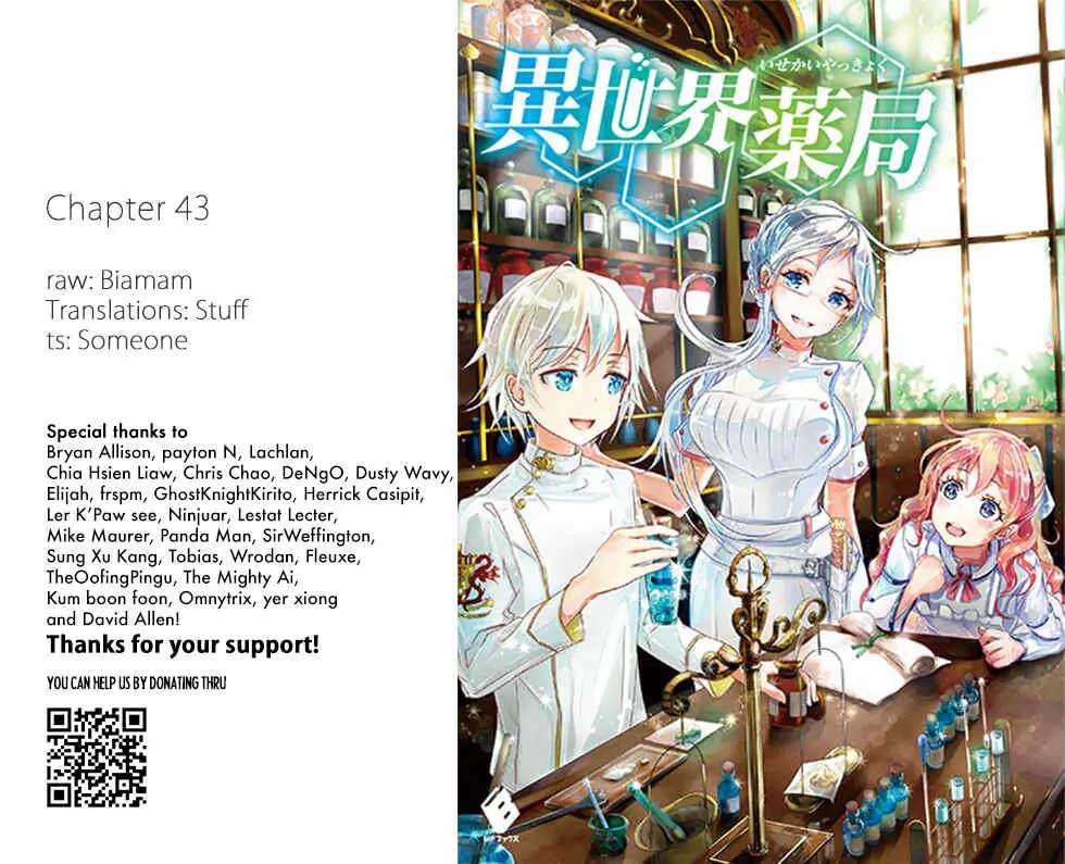 Read Isekai Yakkyoku EN Manga Online