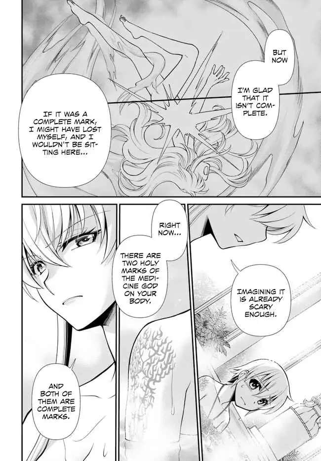 Read Isekai Yakkyoku EN Manga Online