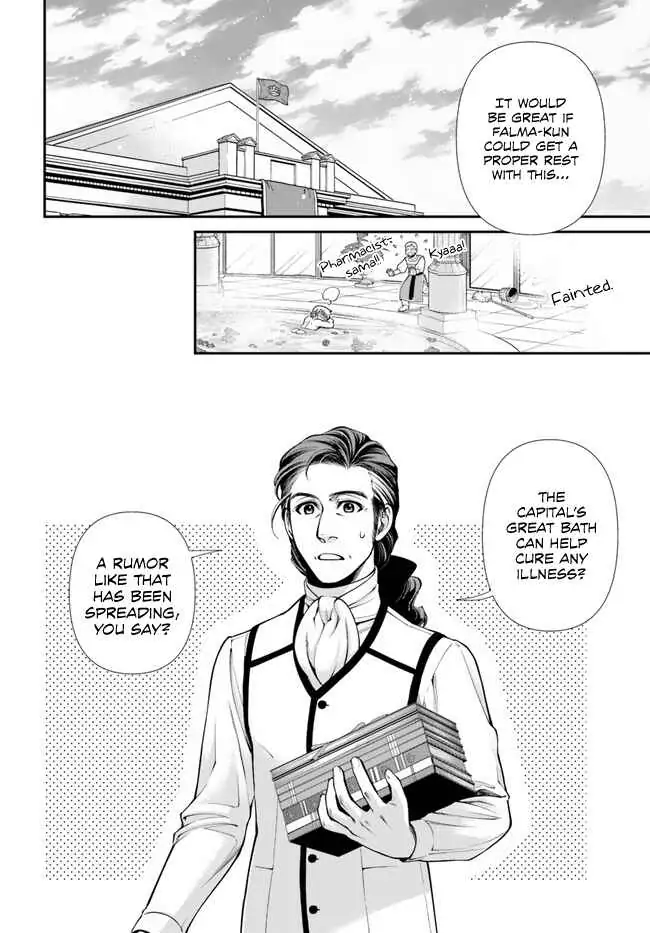 Read Isekai Yakkyoku EN Manga Online