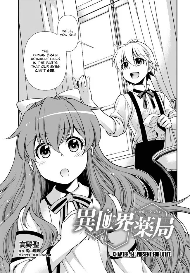 Read Isekai Yakkyoku EN Manga Online