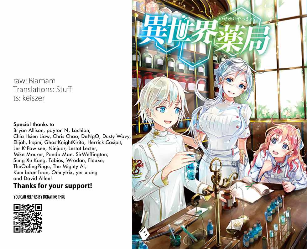 Read Isekai Yakkyoku EN Manga Online
